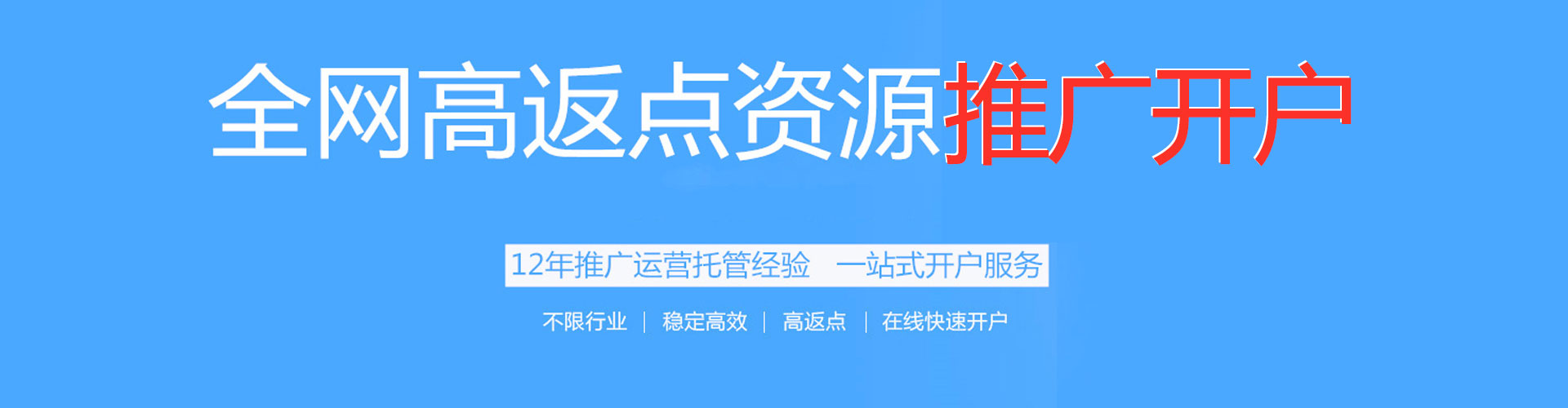 卫辉百度竞价运营